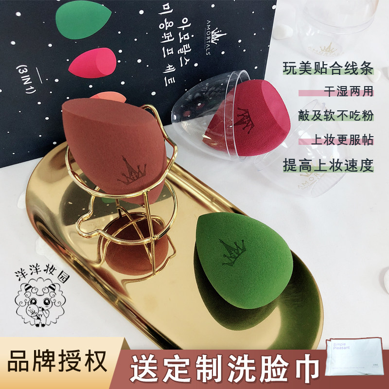 Amortalsl Wood Beauty Makeup Egg Color Makeup Hyacinth Bastille Bottom Makeup Sponge Dry And Wet Dual Purpose Makeup Not To Eat Powder