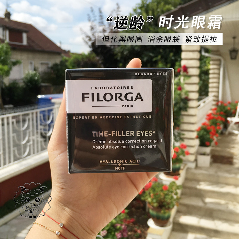 FILORGA Filogia time-free time eye cream 15ml compact and anti-wrinkle removing tattoo to black eye ring eye bag