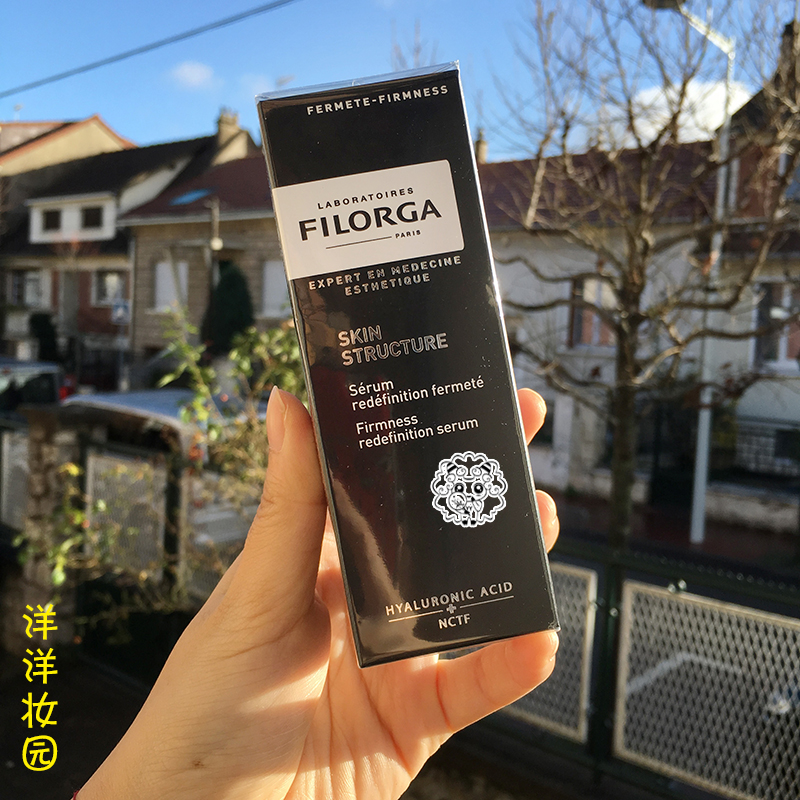 洋洋妆园 FILORGA/菲洛嘉青春提拉紧致精华液30ml 抗衰老祛纹
