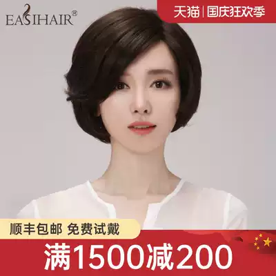 Jane Eyre wig female short hair real hair full head cover natural partial fashion fashion Bobo pear flower hair set real hair Silk