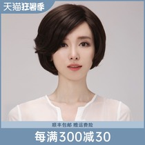 Jane Eyre wig womens short hair real hair Full head cover type natural partial time fashion Popo pear flower hair set real hair