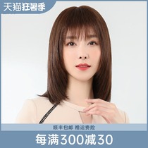 Wig female long hair Real hair full head cover type air bangs Net red inner buckle clavicle hair fashion medium long hair set