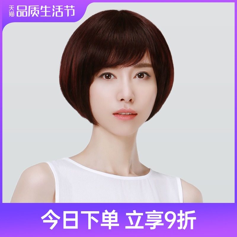 EASHIHAIR wig woman short hair bobo head with long hair natural fluffy live-action hair Popo head full head cover