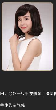 Tête mannequin - Ref 271508 Image 71