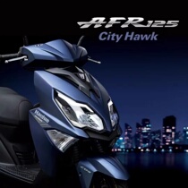 Haojue AFR125T-27 scooter with tail box national brand National IV EFI double start brake linkage
