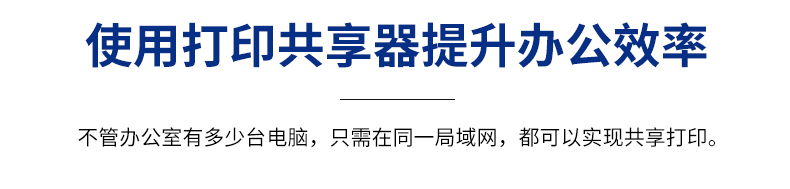 WPS203W_B1详情_13.jpg