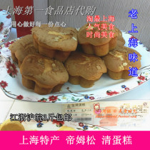 Shanghai first food store Huadian Food Tim rosin rice water cake Old Chinese and Western pastry snacks