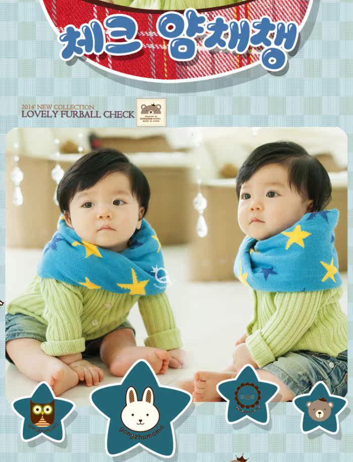 Foulard enfant - Ref 2142483 Image 101