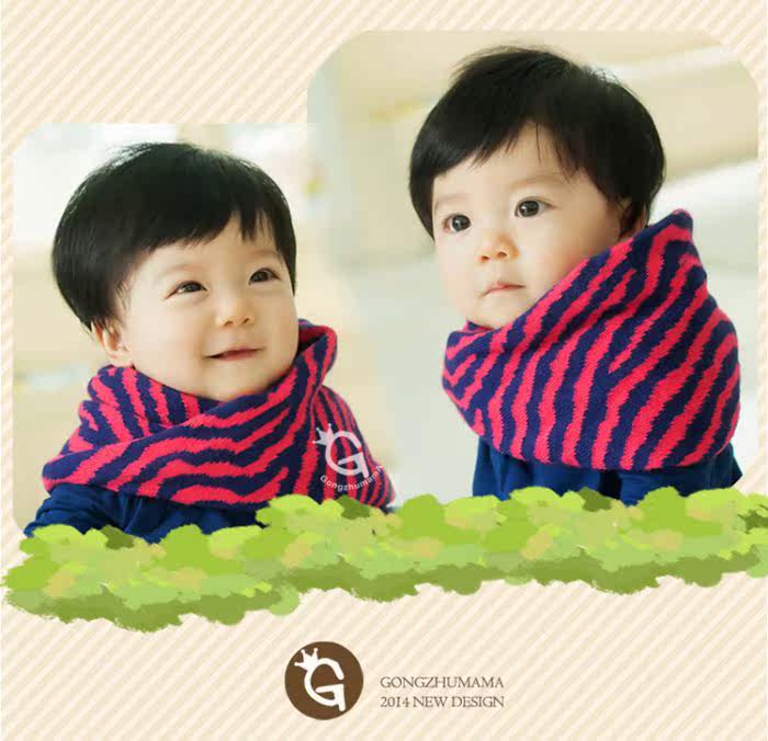 Foulard enfant - Ref 2142483 Image 90