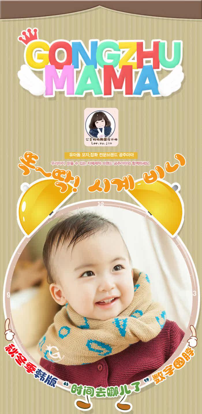 Foulard enfant - Ref 2142483 Image 97