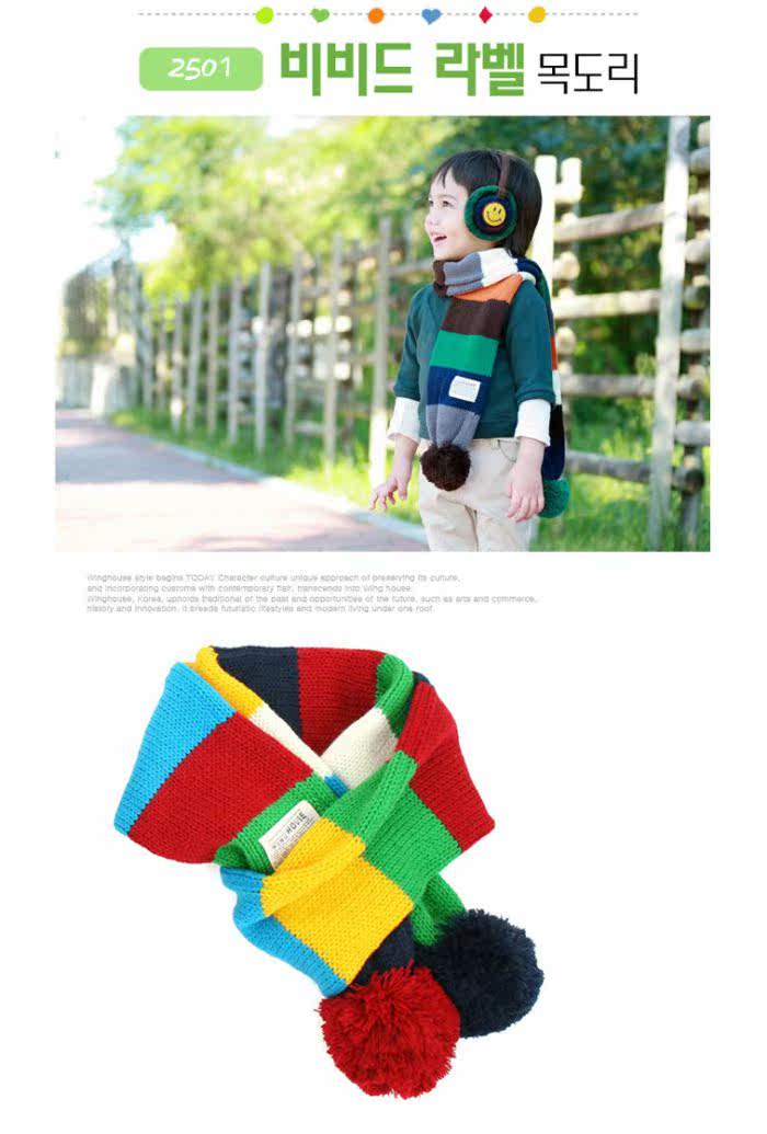 Foulard enfant - Ref 2142483 Image 106