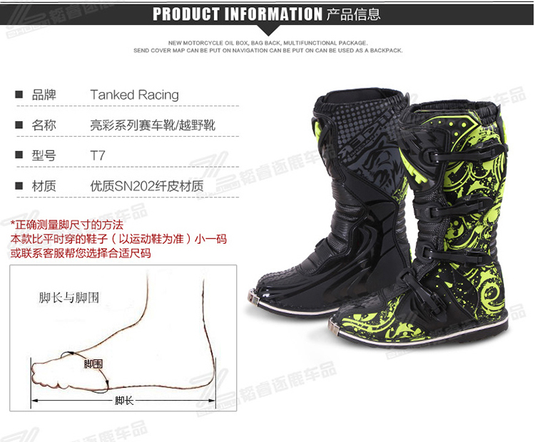 Hong Kong Tiger Cross Country Motorcycle Ride Boots Motlon Shoes Racing Boots Lindau Rally Boots Men - Xe máy Rider thiết bị miếng đệm khuỷu tay