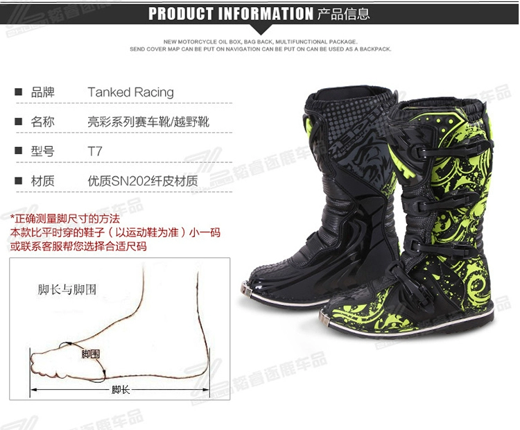 Hong Kong Tiger Cross Country Motorcycle Ride Boots Motlon Shoes Racing Boots Lindau Rally Boots Men - Xe máy Rider thiết bị