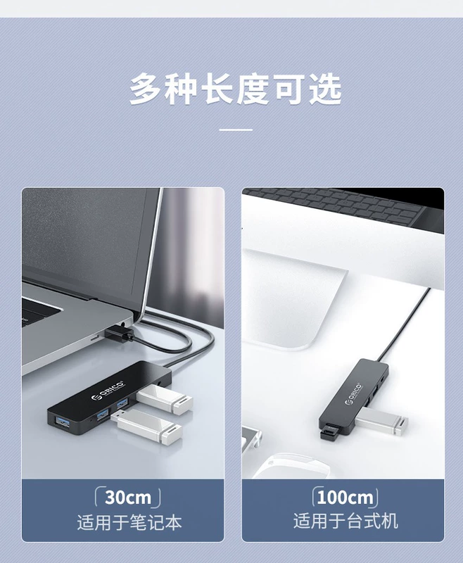 Bộ chia Orico / Oricco usb3.0 mở rộng chuyển đổi đa giao diện máy tính xách tay tốc độ cao một cho bốn lỗ đa chức năng giao diện usp mở rộng trung tâm bộ chuyển đổi trung tâm usb - USB Aaccessories quạt hộp mini