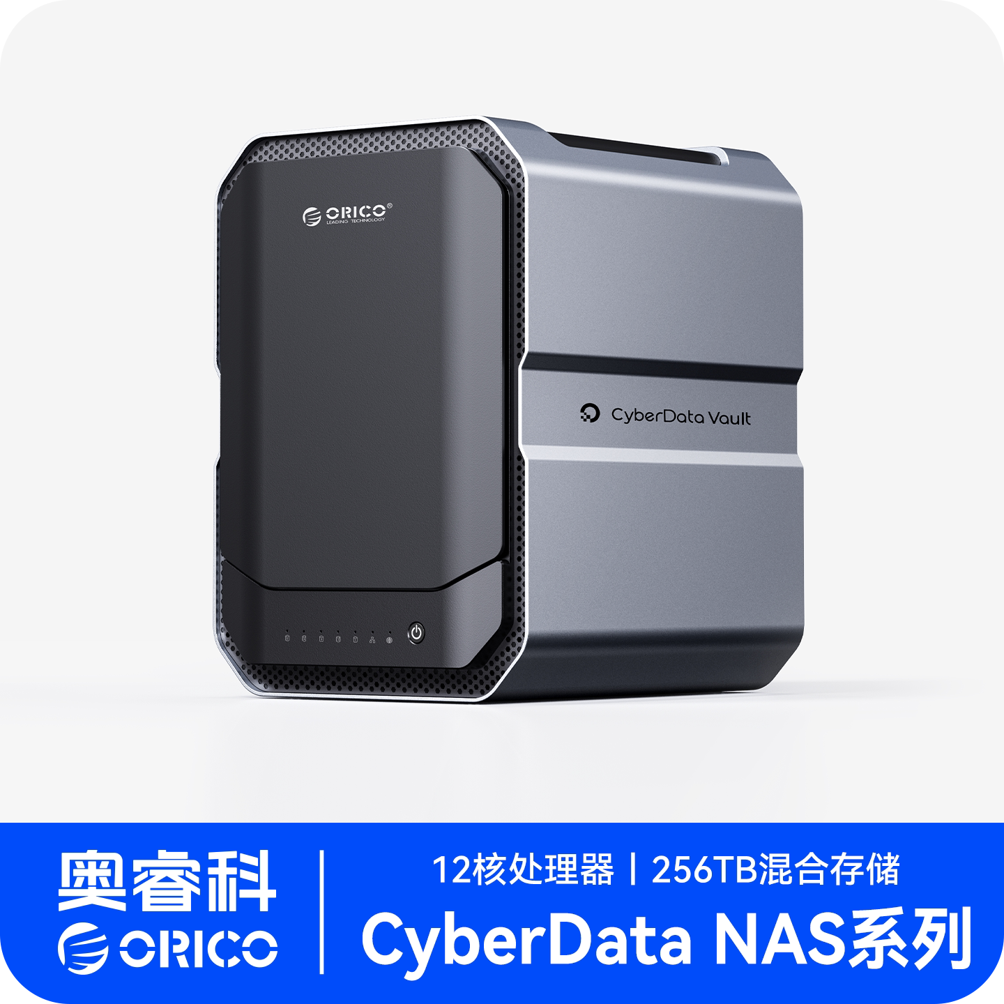 Сетевое хранилище Orico CyberData CF66 Full Flash NVMe