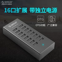 Orico / Orico đa cổng tốc độ cao Chuyển đổi splitter USB máy tính xách tay HUB giao diện USB với bản mở rộng nhóm điều khiển công suất công nghiệp thẻ TF bàn chải U-nhân rộng của trung tâm - USB Aaccessories quạt mini sạc điện