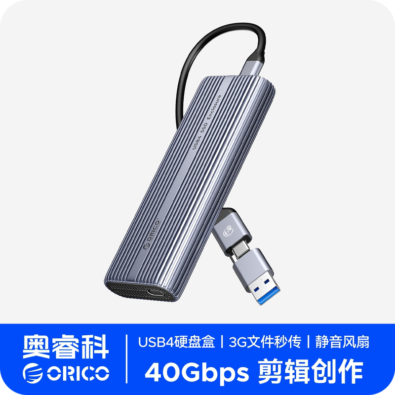 Orrico Thunderbolt 4 Hard Drive Enclosure Nvme Solid-State Drive External Enclosure Ssd Reader High-Speed Usb4 Hard Drive Box