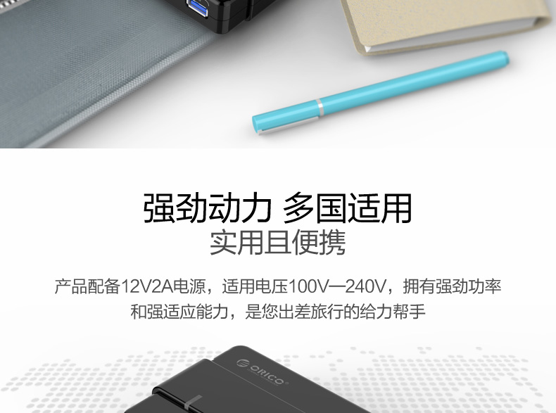 Hub USB - Ref 369825 Image 11
