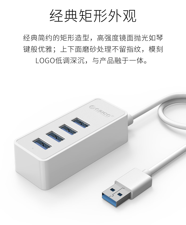 Orico W5P một chậm máy tính xách tay splitter USB3.0 Hub HUB cổng cung cấp băng tần mở rộng bốn tốc độ - USB Aaccessories dây micro usb