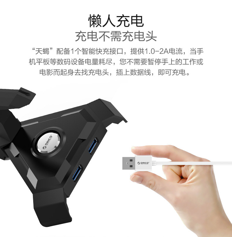 Hub USB - Ref 366869 Image 12