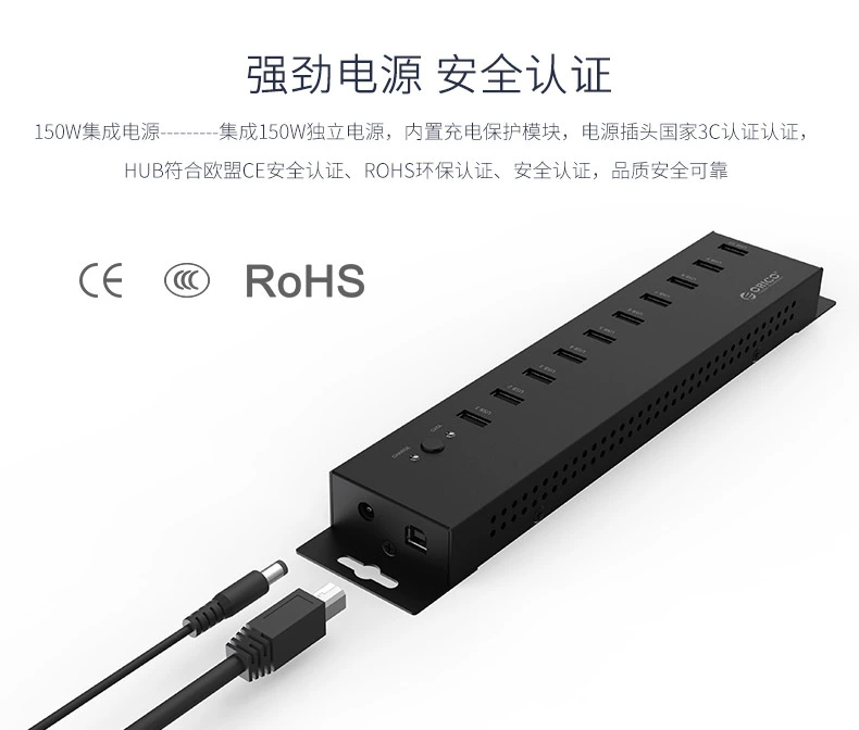 Máy tính điều khiển nhóm bộ chia USB đa giao diện cấp công nghiệp Orico Bộ chuyển đổi 10 cổng có tính năng sạc trung tâm HUB sạc bộ chia hai trong một - USB Aaccessories