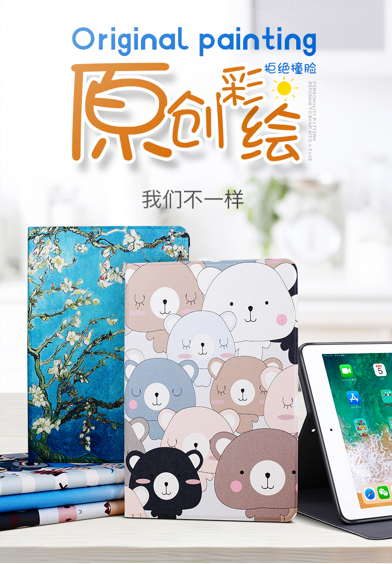 zoyu  iPad保护套 2017/2018新款ipad/Air2/1适用 图6