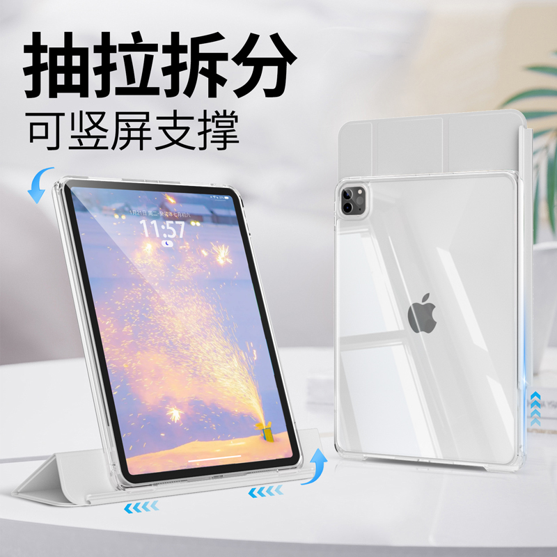 Pull-Out Detachable iPad Air 8 Protective Case iPad Pro 11inch with Pen Slot 2024 Apple Air 6 Tablet Ari5 Case Detachable Mini7 Anti-Bend 2022 Separate 9Th Generation Without Pen Slot Pad10