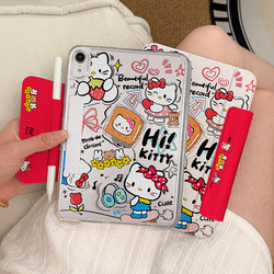 [자기 연필 가방] iPad 로타리 분할 귀여운 껍질