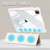Акрил 20244ipadpro защитная крышка iPadair5 Shell iPad9 Магнитный раскол ARI4 Apple Tablet 10 Light Thin Anty -Bend All -Inclusize Управление девятого поколения 8 -го поколения может быть удалено