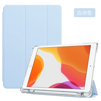 Тройной прозрачный лоток для ручек [цвет белого льда] ★ бесплатные наклейки + платное программное обеспечение