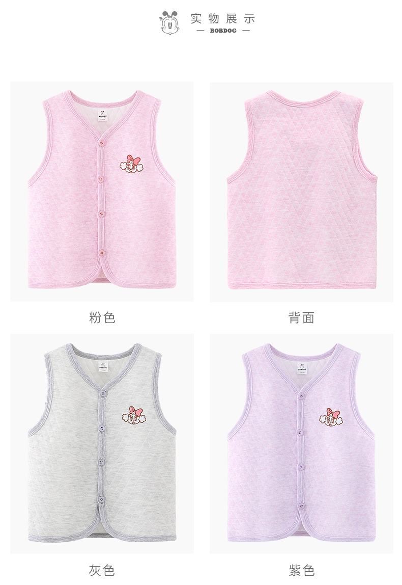 Babu bean trẻ em vest bé gái vest bé trai cotton bé 18 mùa thu và mùa đông quần áo trẻ em áo thun bé trai