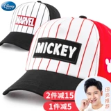 Дисней, детская весенняя шапка на солнечной энергии для мальчиков, бейсболка, защита от солнца