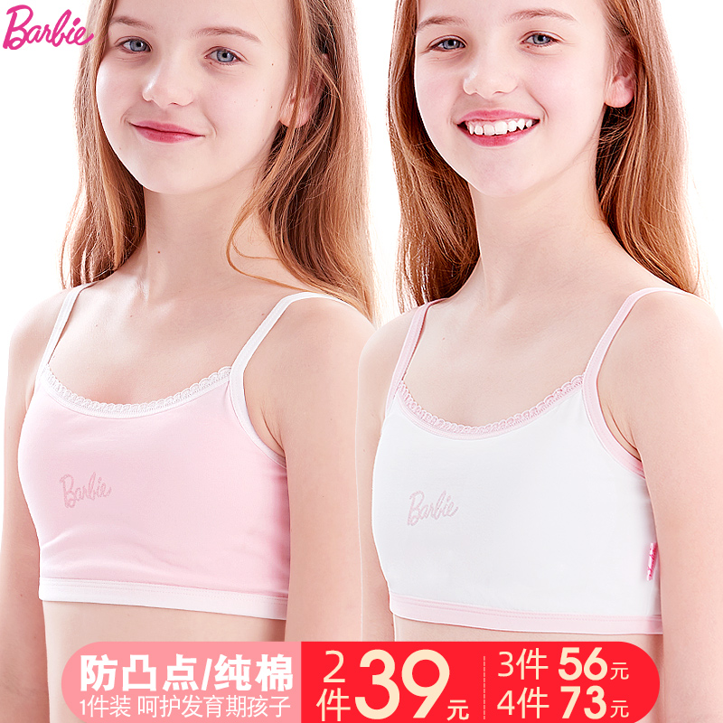 Barbie girl bra cotton girl vest underwear 9-12 years old girl child development period student strap strapless