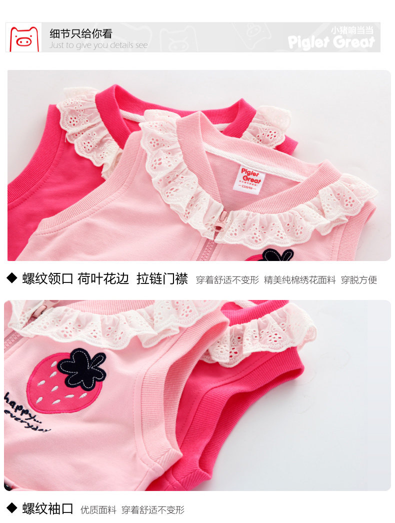 Gilet enfant XZXDD - Ref 2069860 Image 19