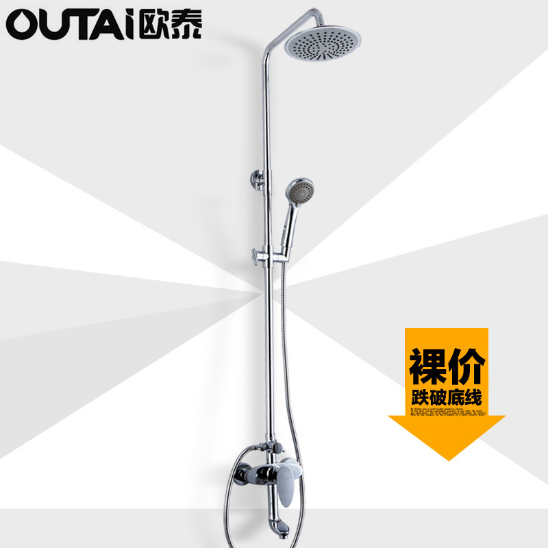 outaiŷ̩�������ת��ԡ��K003