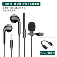 Black Type-C Plug Version [Mobile]