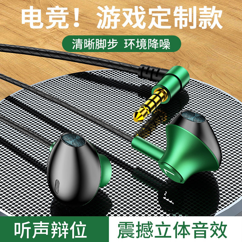 Headset wired semi-in-ear elbow with wheat round hole 3.5mm crooked head unblocked mobile phone game eat chicken special L-type right angle 90 degree in line computer notebook single hole headset two-in-one