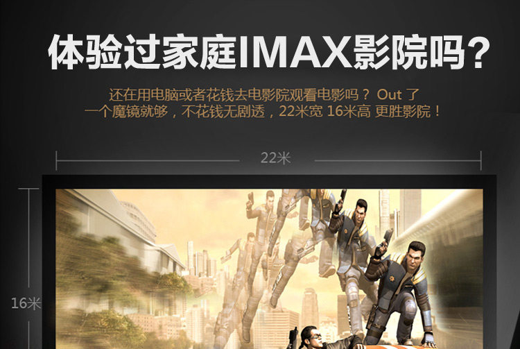 Lunettes VR ou 3D REALLY - Ref 1233134 Image 5