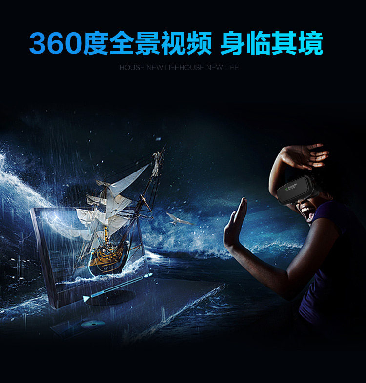 Lunettes VR ou 3D REALLY - Ref 1233134 Image 7