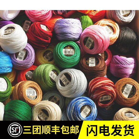 Three French DMC8 lace thread ART116 fine lace crochet thread Shuttle knitting thread Crochet thread Hand bow ball