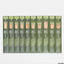 20cm Japanese Clover Coke artisan stick needle short pin 54456465 series sweater stitch wool wire tool