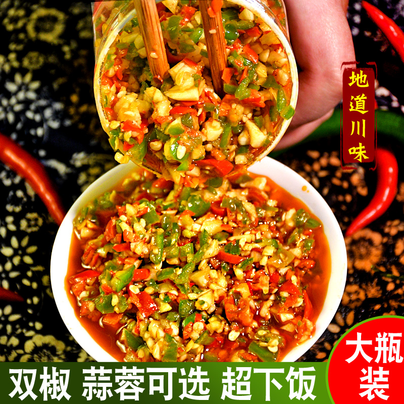 Double pepper chili sauce Sichuan garlic spicy chopped chili sauce