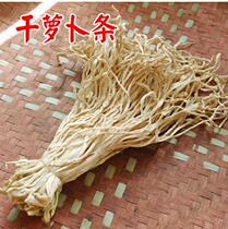 2021 New dehydrated vegetables white radish dried radish shred radish farmers homemade dried vegetables Sichuan native products