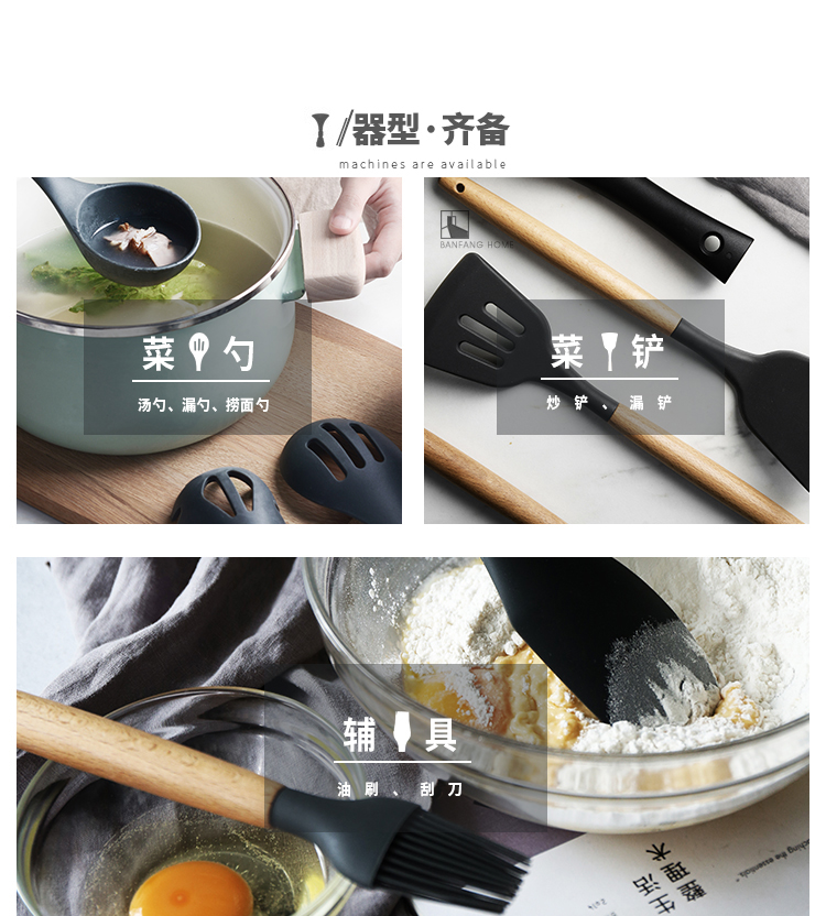 Một nửa phòng xử lý bằng gỗ xẻng silicone không dính nấu ăn xào xẻng muỗng mì colander bàn chải cào nướng nấu ăn bộ chảo thép carbon