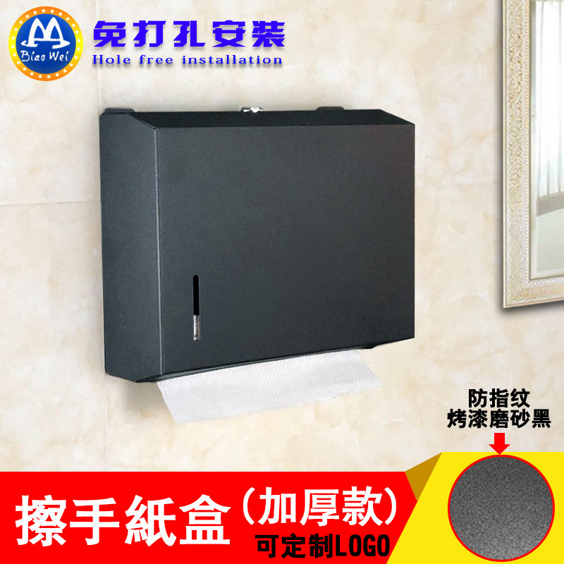Hotel toilet paper box Stainless steel household powder room kitchen removable toilet paper box Free hole wall-mounted toilet paper rack