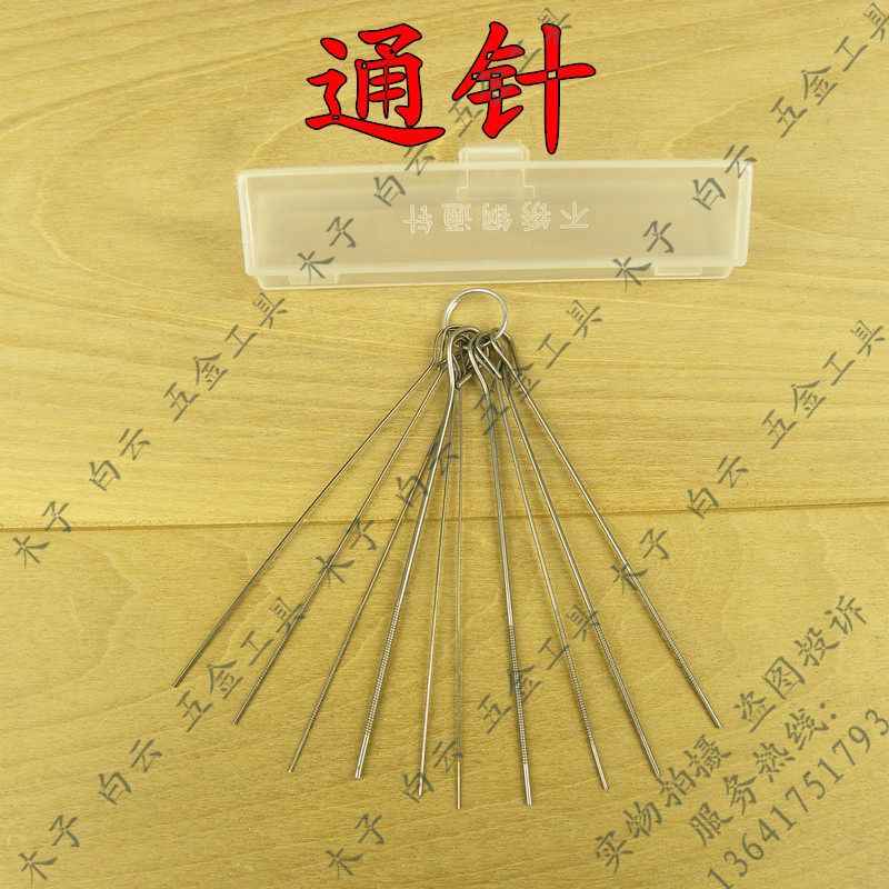 Cutting nozzle Welding nozzle through needle tin removal needle 10 pieces of various specifications stainless steel material Stainless steel through needle