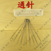 Cutting nozzle welding nozzle through needle to tin needle 10 sets of stainless steel stainless steel needle
