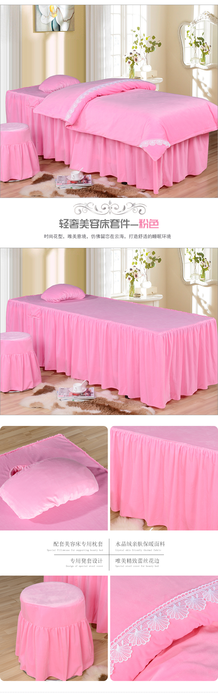 Vẻ đẹp giường bao gồm bốn bộ thẩm mỹ viện đặc biệt dày ấm nhiệt massage giường giường bao gồm tinh thể nhung đơn giản quilt cover bộ ga giường spa