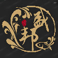 盛邦红木家具工厂店的LOGO
