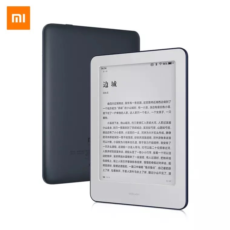 Second-hand Xiaomi bullish on e-book reader electric paper book student reader Xiaomi ink case